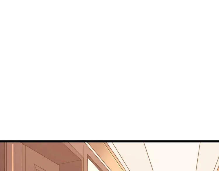 毒手巫医1-400集一口气看完漫画,第203话 公报私仇！5图