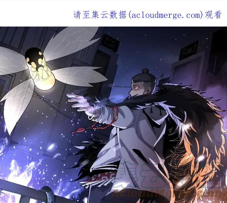毒手巫医2000完整版漫画,第339话 窝里横1图