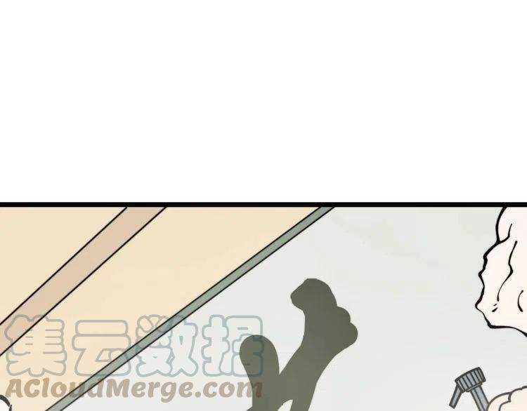 毒手巫医1-400集一口气看完漫画,第227话 人殉5图