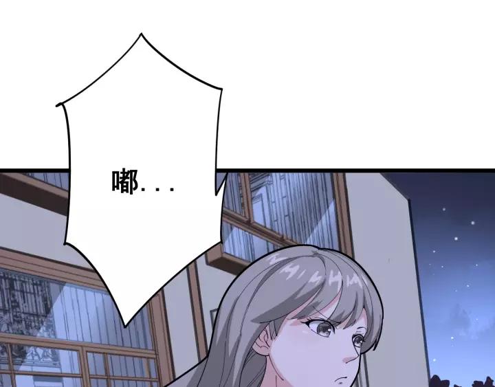 毒手巫医1-400集一口气看完漫画,第94话 平平无奇孙大为5图