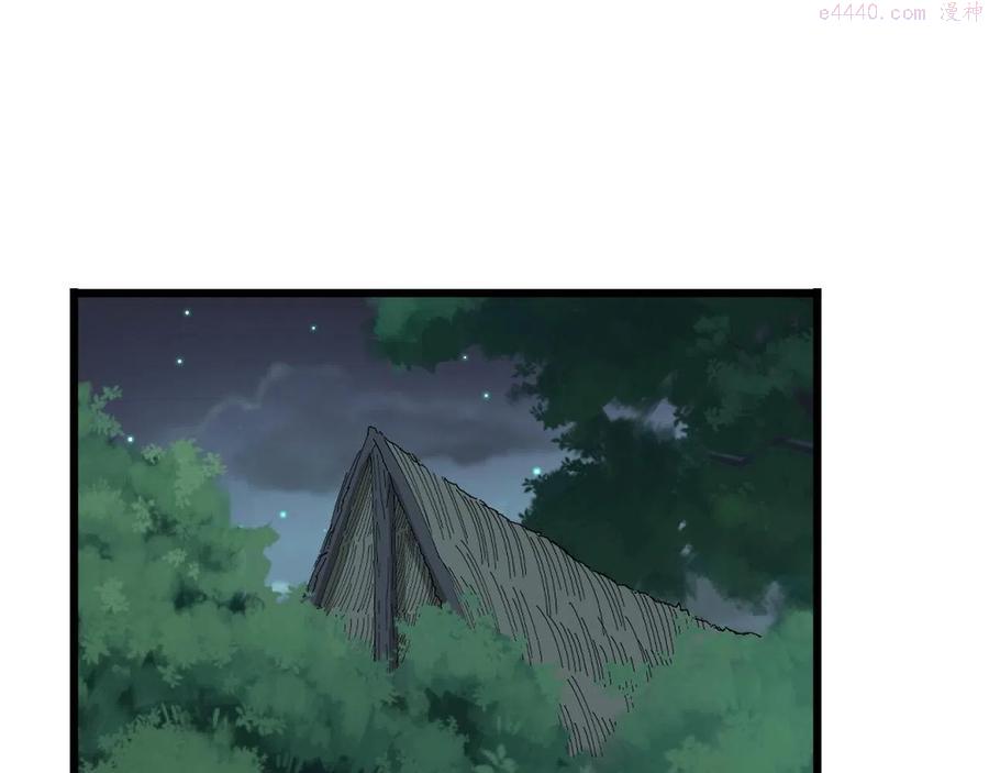 毒手巫医下载漫画,第288话 大王八5图
