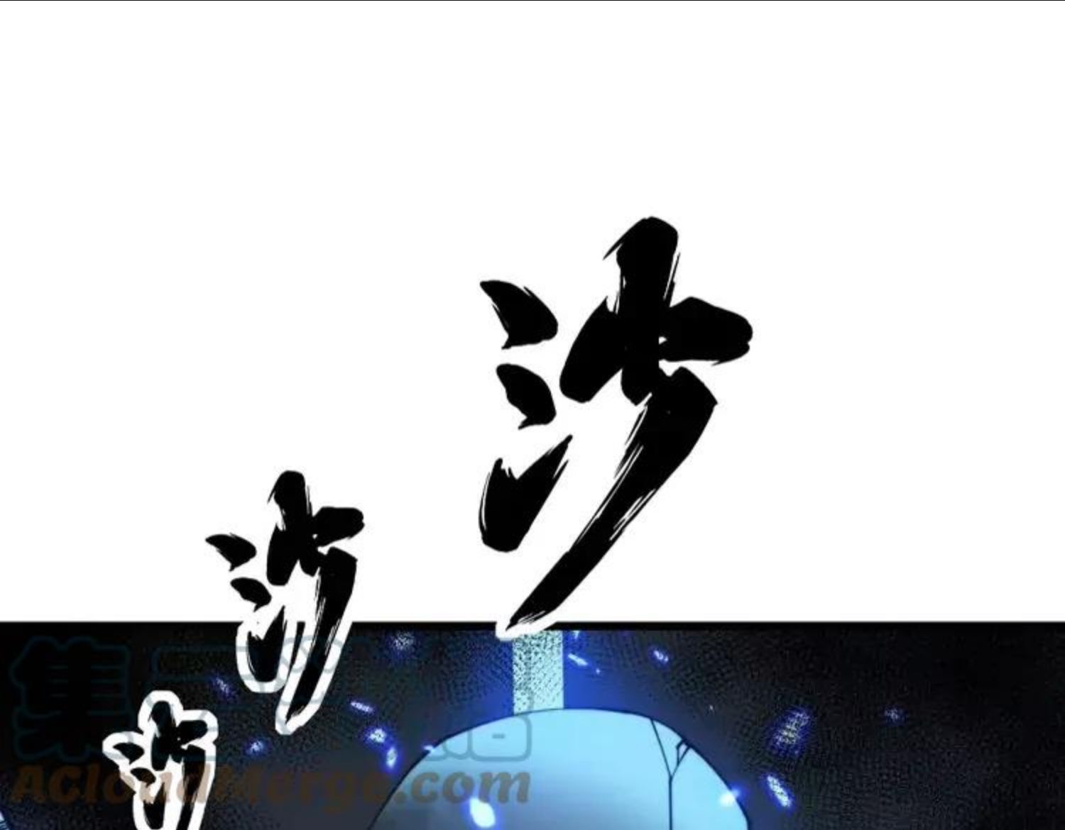 毒手巫医1-400集一口气看完漫画,第310话 人毒5图