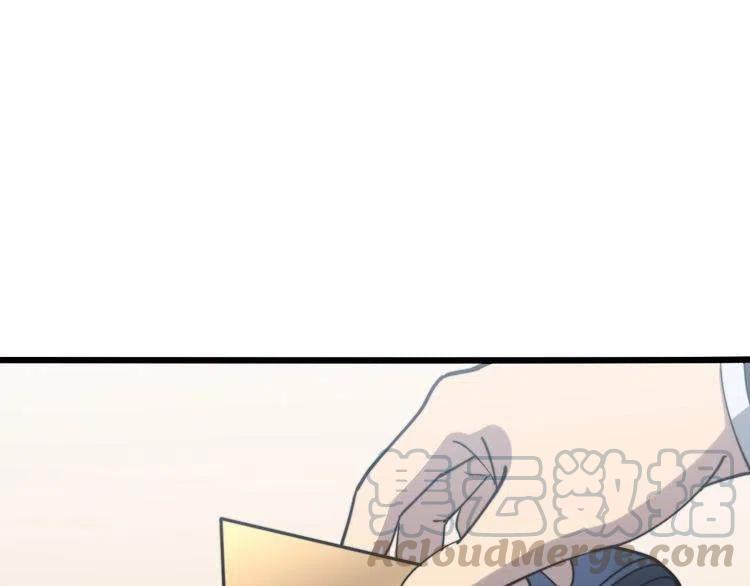 毒手巫医漫画免费版下拉式酷漫屋漫画,第213话 社会我胖哥5图