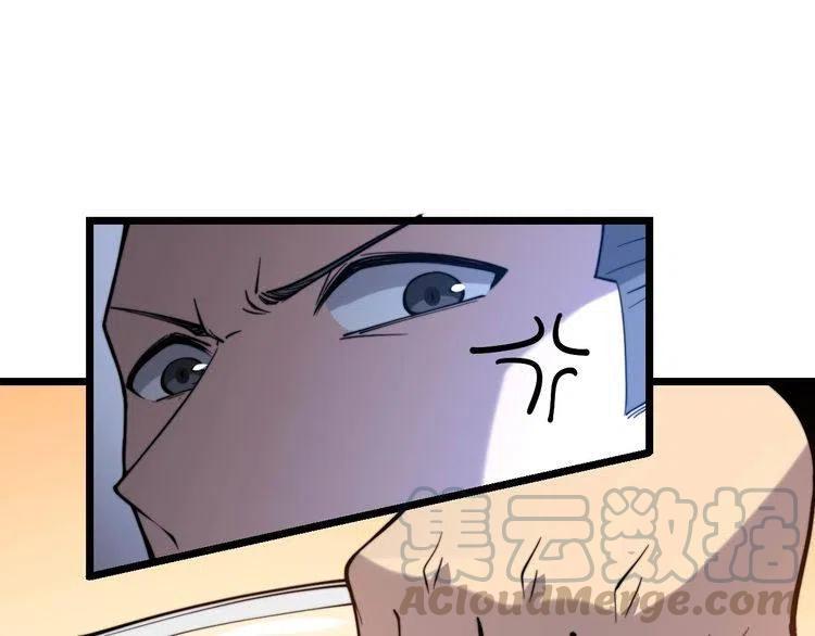 毒手巫医全文免费阅读漫画,第239话 元青花5图