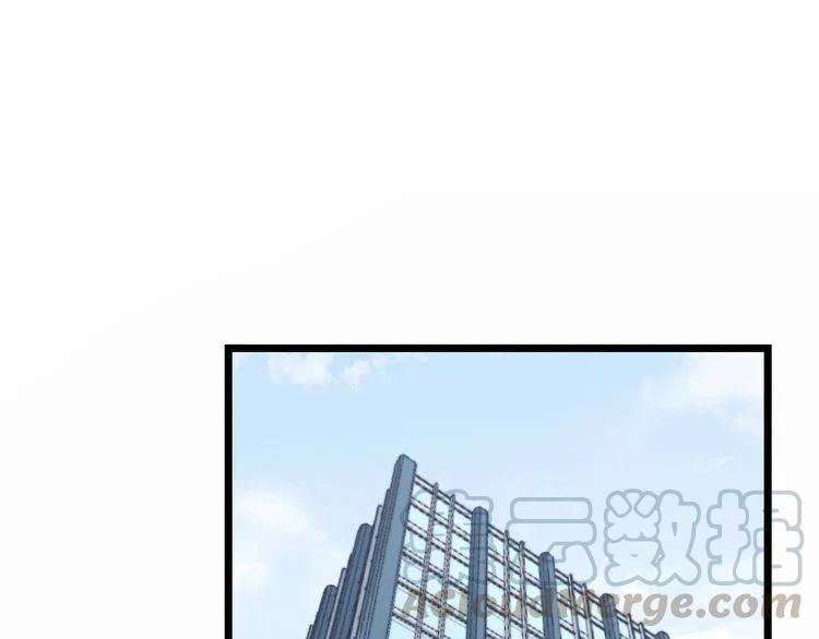 毒手巫医1-400集一口气看完漫画,第220话 小虫虫5图