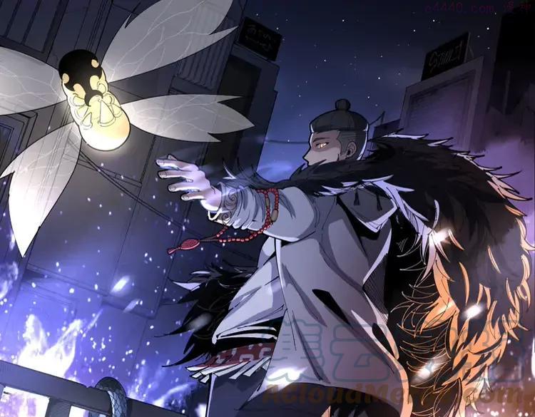 毒手巫医下载漫画,第247话 神射手1图