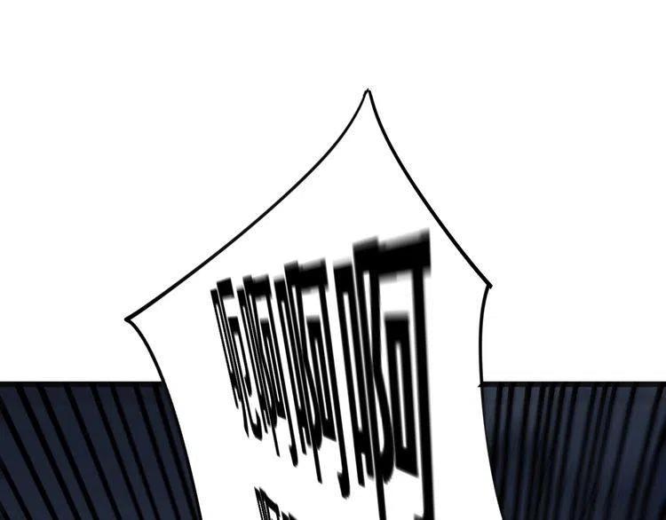 毒手巫医1-400集一口气看完漫画,第153话 乡下人进城！5图