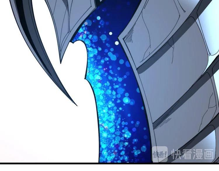 毒手巫医下载漫画,第204话 回归5图