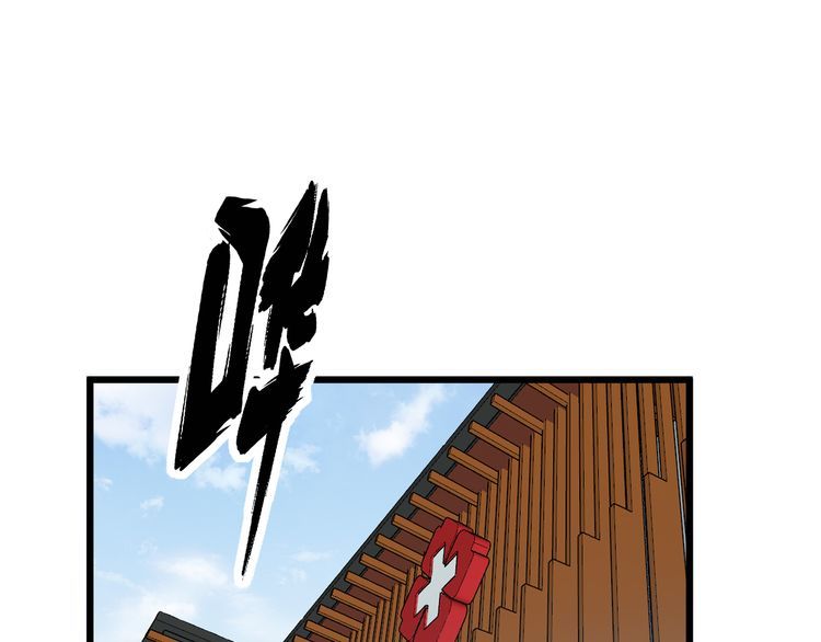 毒手巫医1-400集一口气看完漫画,第332话 观面相病4图