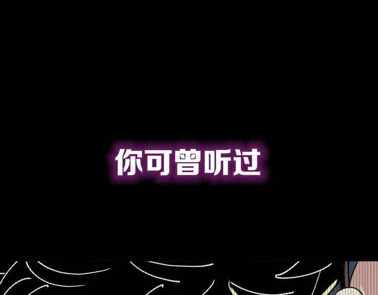 毒手巫医下载漫画,序章：巫医蛊师再现世间1图