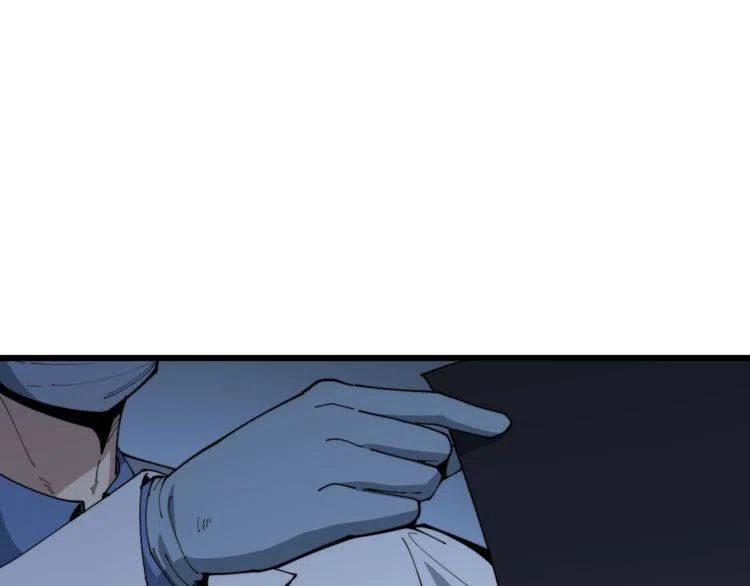 毒手巫医全文免费阅读漫画,第183话 医界奇葩5图