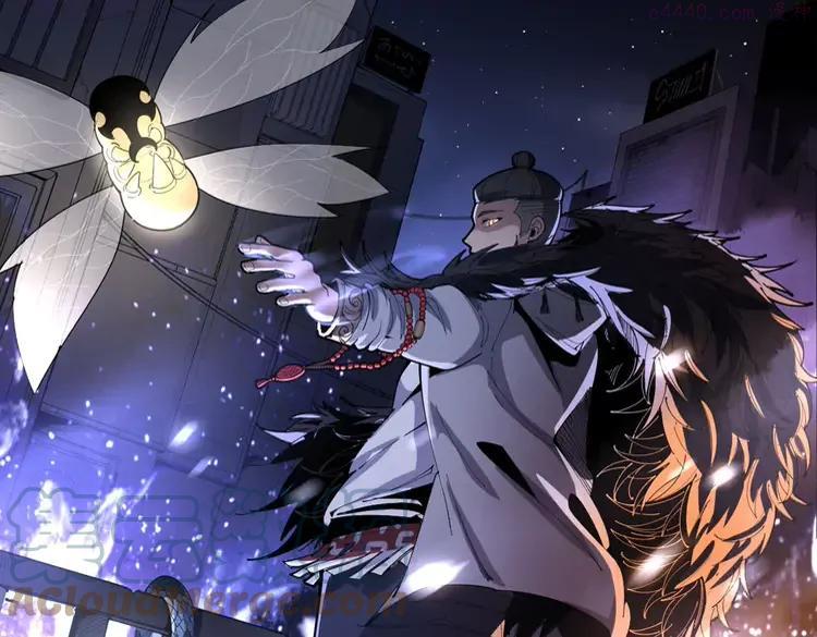 毒手巫医下载漫画,第282话 吃草的蛇1图
