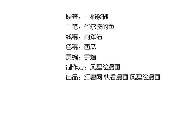 毒手巫医1-400集一口气看完漫画,第75话 牢底坐穿4图