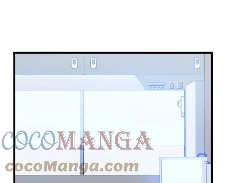 毒手巫医小说笔趣阁漫画,第318话 大宝刀5图