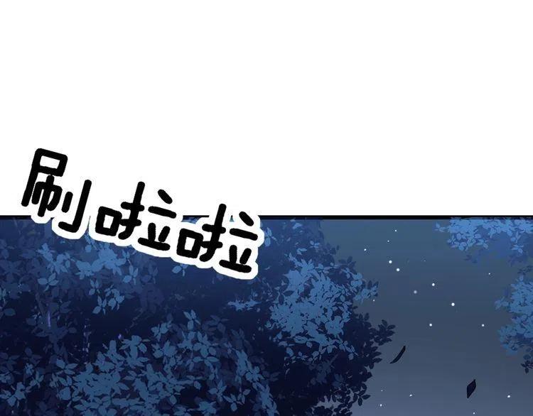 毒手巫医动漫全集免费观看漫画,第167话 搞我病人？5图