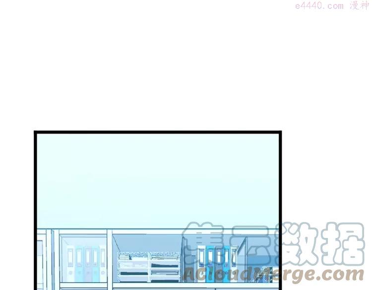 毒手巫医小说笔趣阁漫画,第249话 电话治病5图