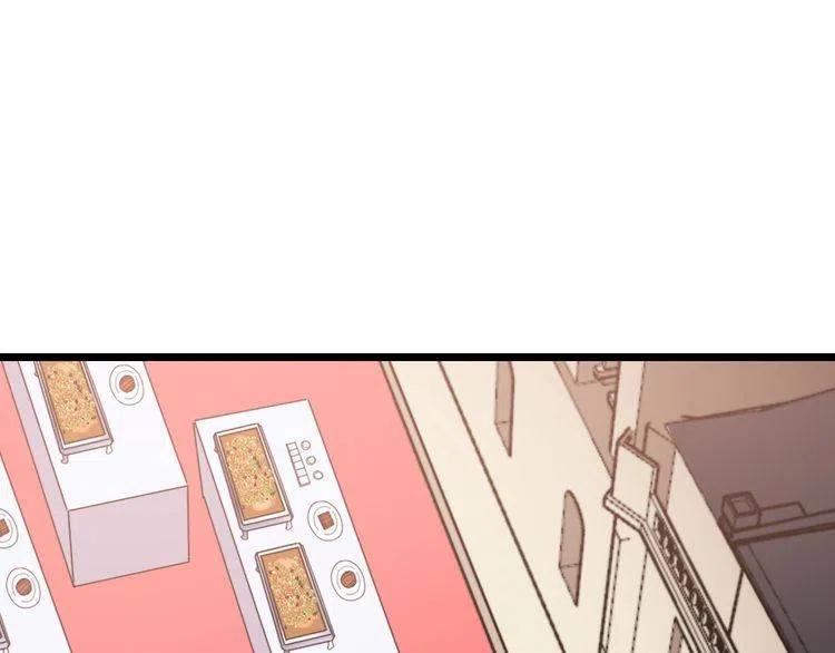 毒手巫医下载漫画,第193话 鲜花插牛粪5图