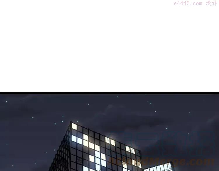 毒手巫医漫画免费版下拉式酷漫屋漫画,第271话 欺负人5图