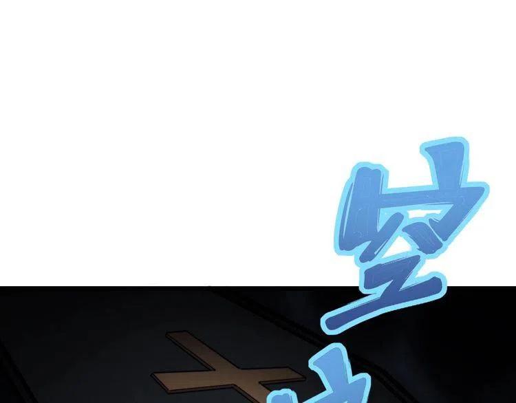 毒手巫医1-400集一口气看完漫画,第165话 铁甲武士5图