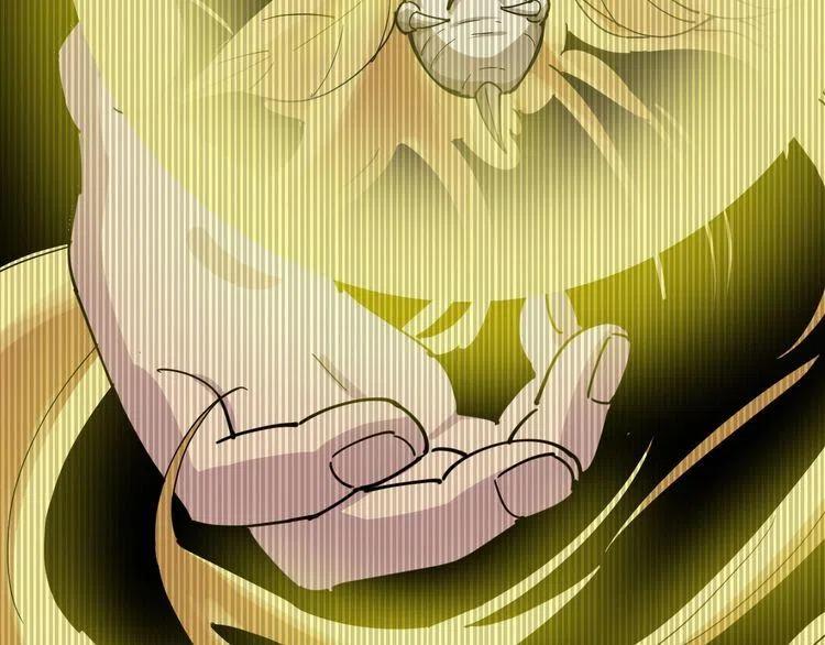 毒手巫医下载漫画,序章：巫医蛊师再现世间4图