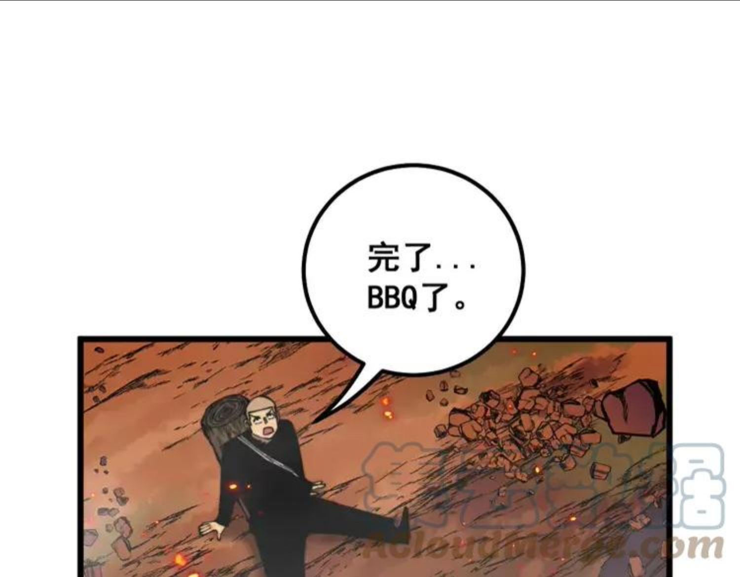 毒手巫医1-400集一口气看完漫画,第307话 全力一击5图