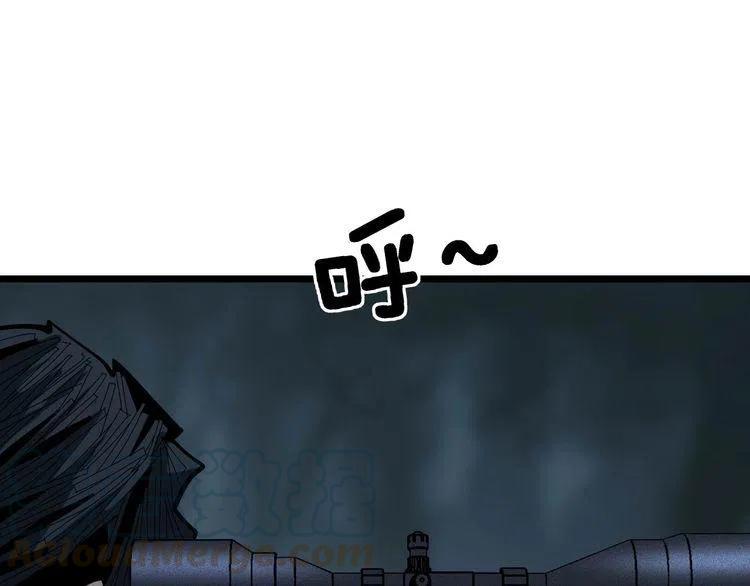 毒手巫医2000完整版漫画,第243话 搞事情5图