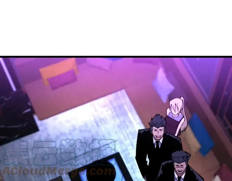 毒手巫医全文免费阅读漫画,第343话 龌龊咸猪手5图