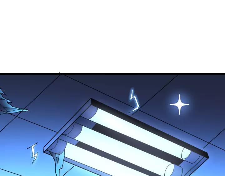 毒手巫医下载漫画,第81话 队长的力量5图
