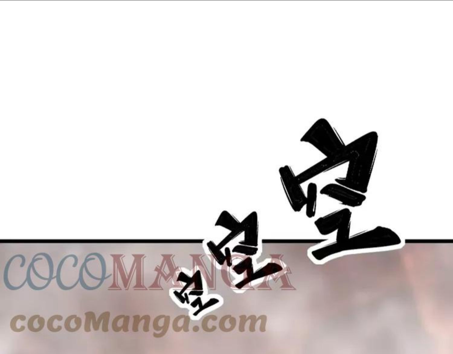 毒手巫医1-400集一口气看完漫画,第305话 梅开二度5图