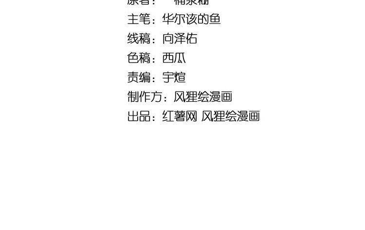 毒手巫医漫画免费阅读下拉式漫画,第19话：不会喝酒！4图