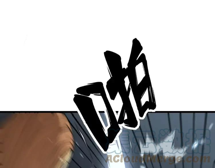 毒手巫医动漫全集免费观看漫画,第314话 轩辕老爷子5图