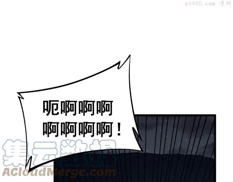 毒手巫医2000完整版漫画,第245话 十八层地狱5图