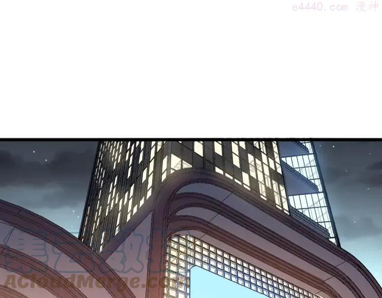 毒手巫医1-400集一口气看完漫画,第272话 欢乐斗地主5图