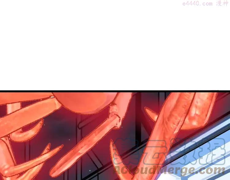 毒手巫医2000完整版漫画,第251话 一锅端5图