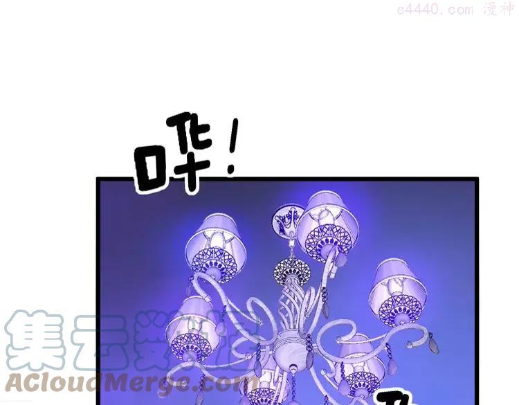 毒手巫医漫画免费版下拉式酷漫屋漫画,第275话 巫力对决5图