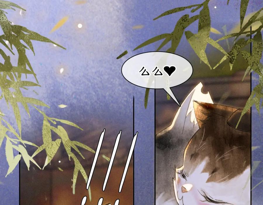 紫禁御喵房什么时候播漫画,第8话 夜探皇宫1图