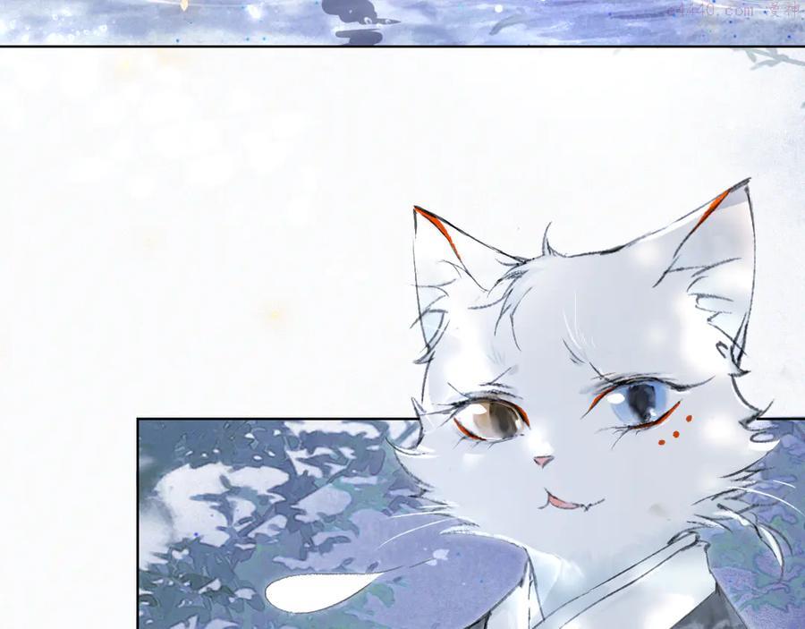 紫禁御喵房什么时候播漫画,第22话 再见，“小”鲤鱼2图