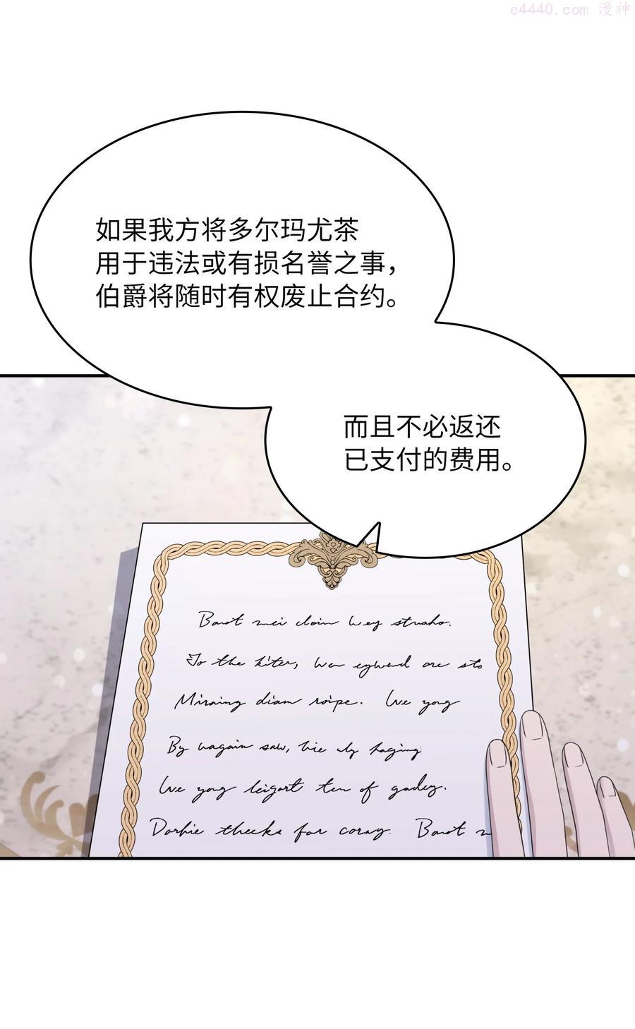 双面皇冠黄金饰品漫画,28 开始布局5图