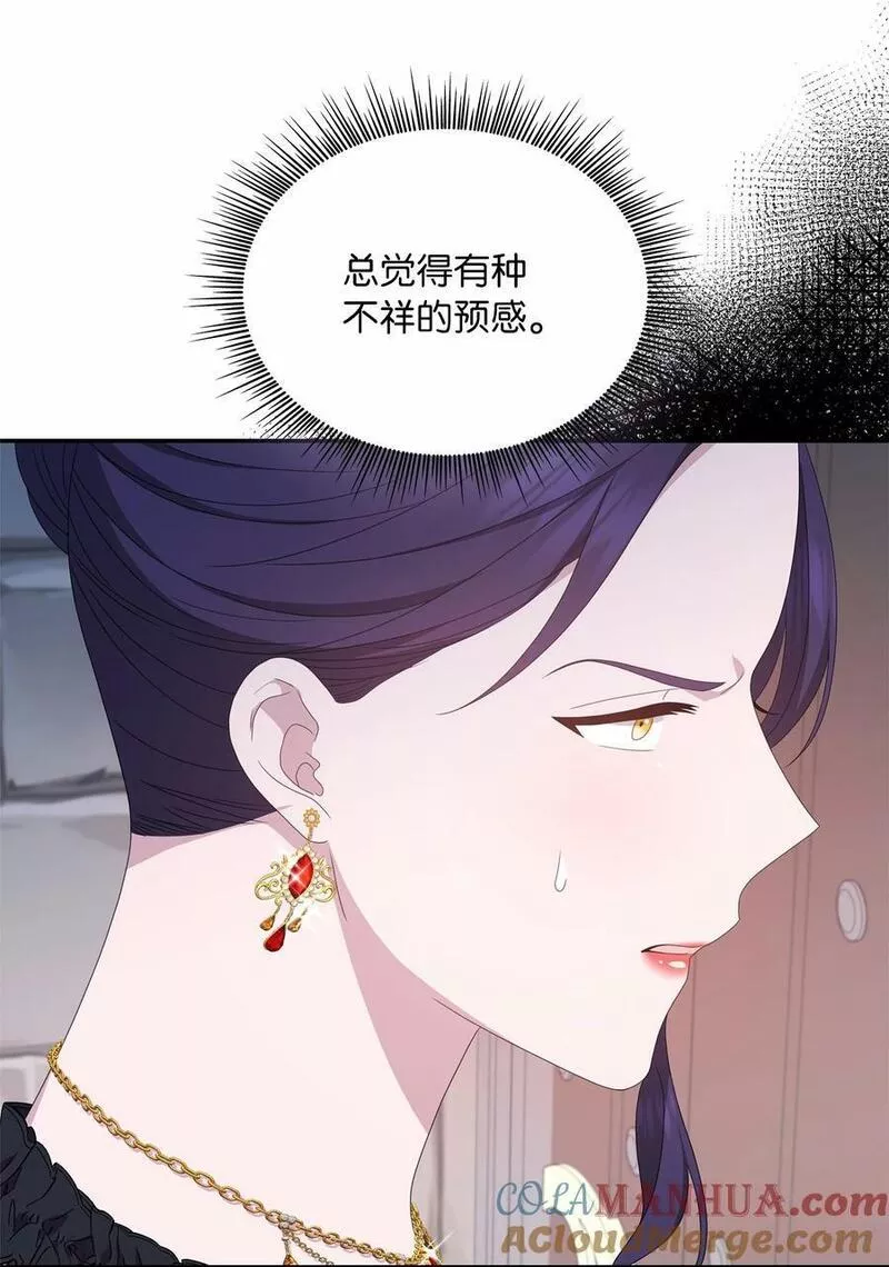 双面人漫画,97 证据确凿4图