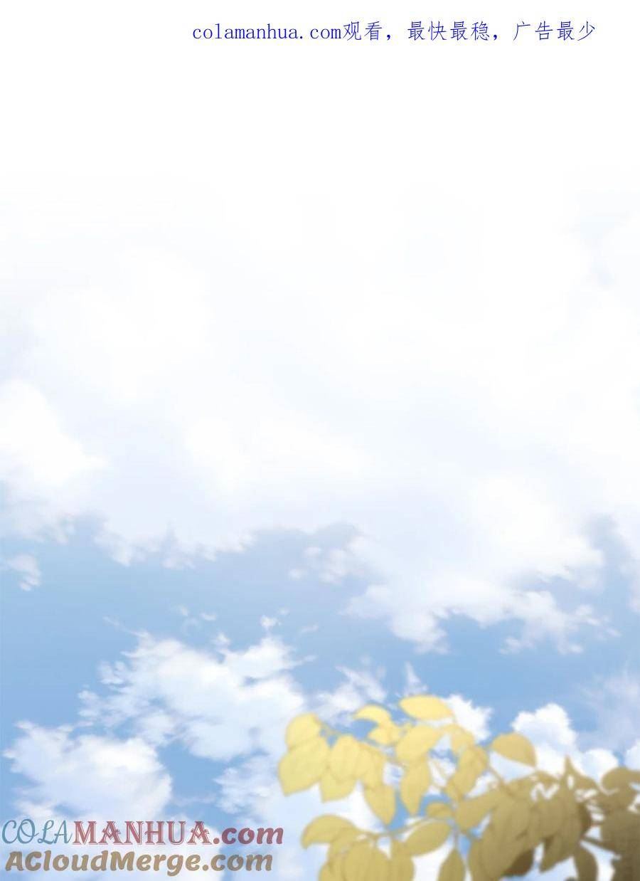 双面皇女漫画解说漫画,93 久别重逢1图