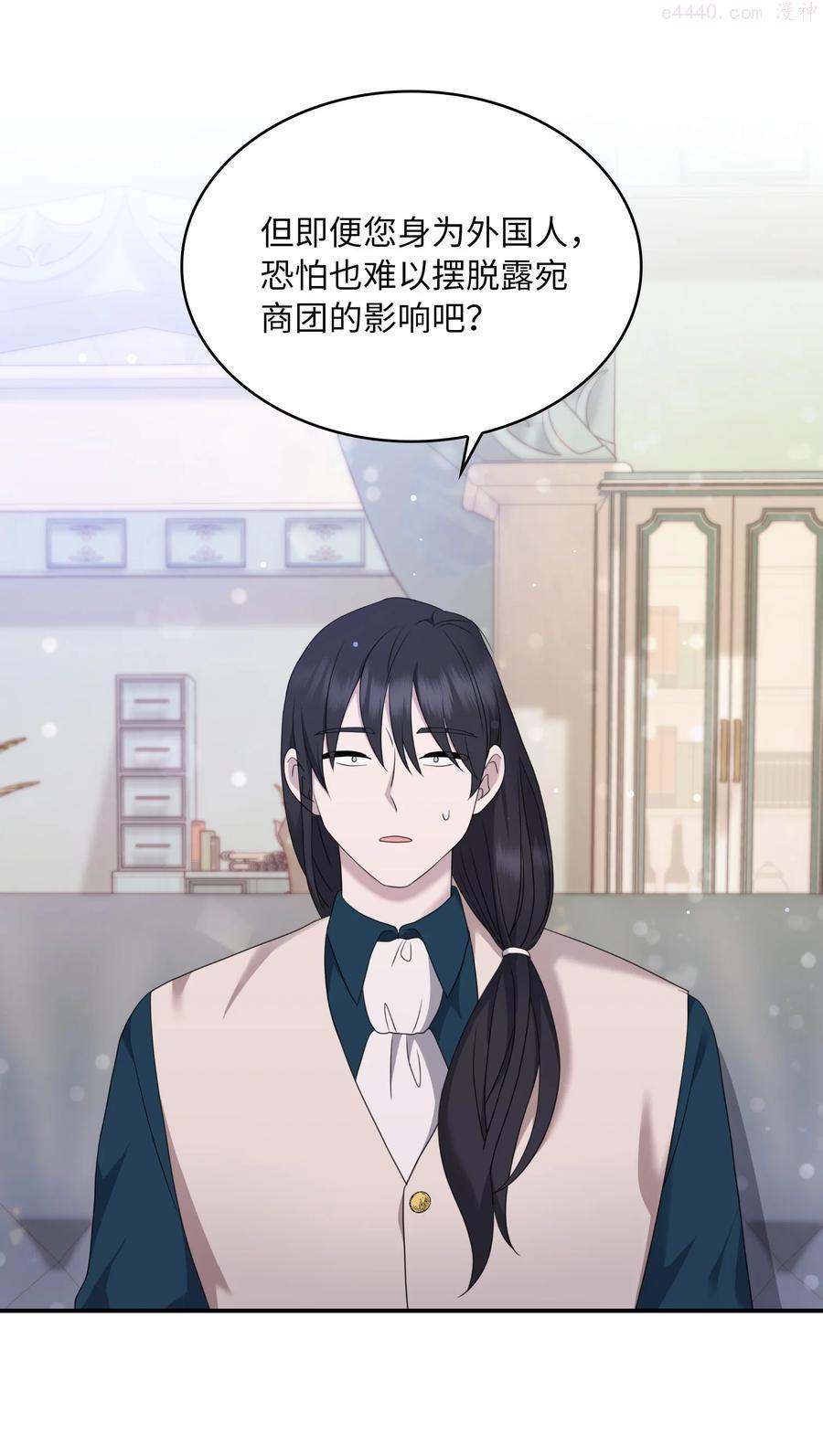 双面皇冠黄金饰品漫画,28 开始布局2图