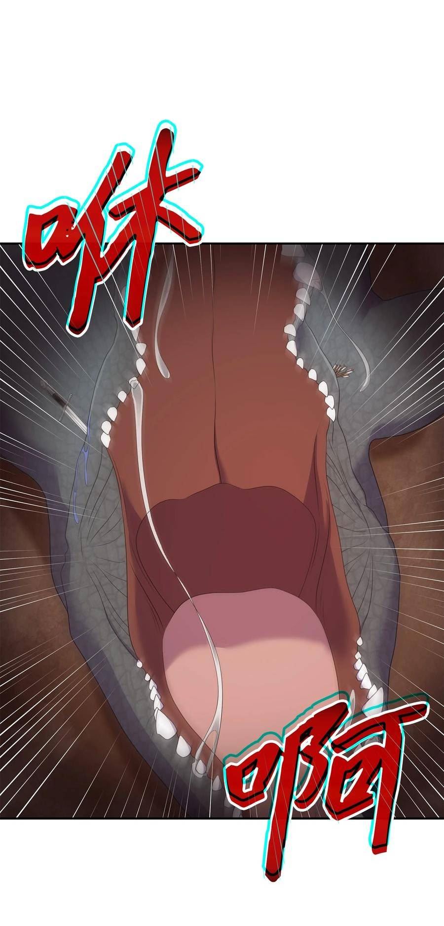双面皇女漫画全集免费漫画,82 美女救英雄5图