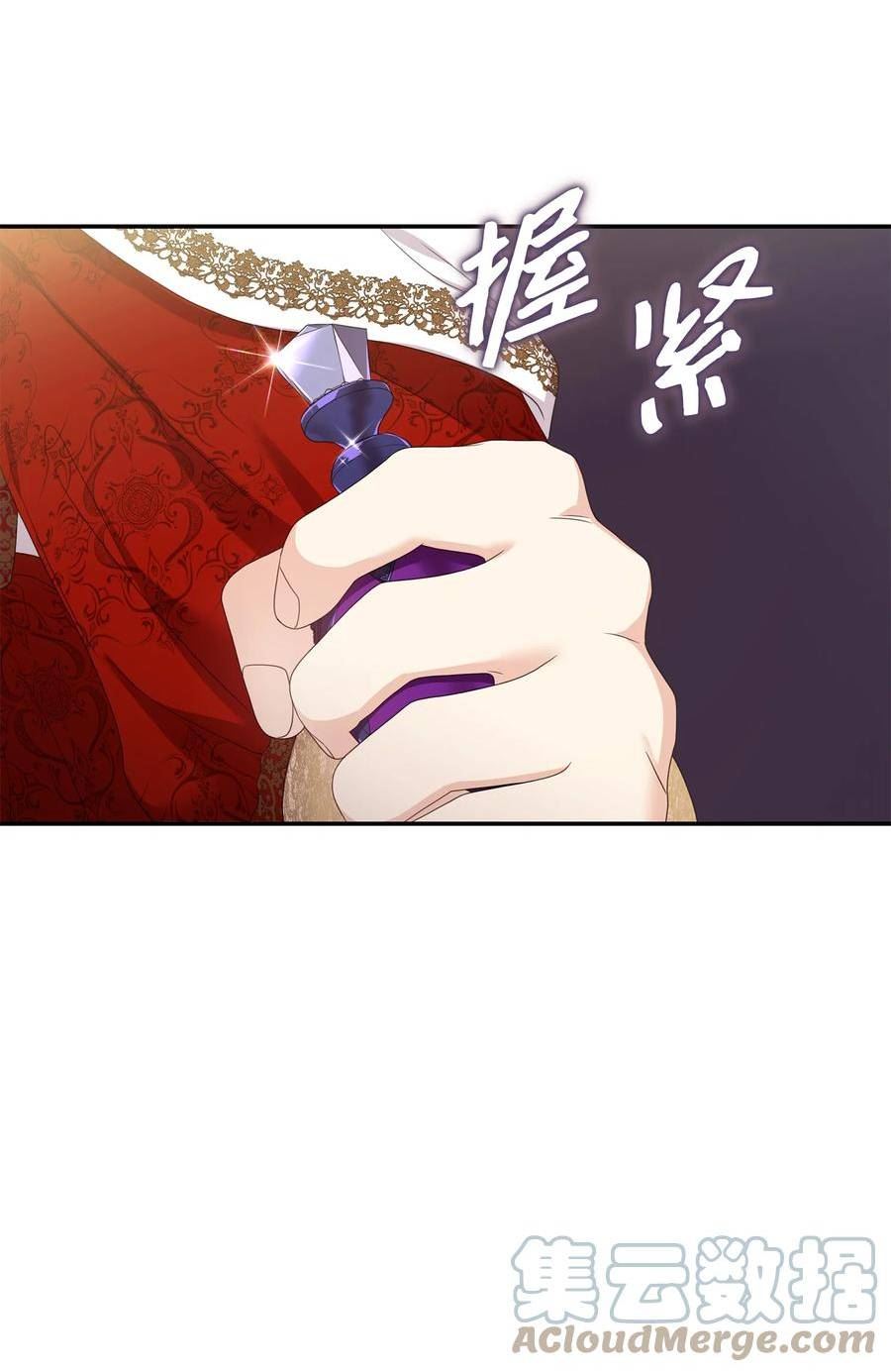 双面皇女漫画全集免费漫画,82 美女救英雄4图
