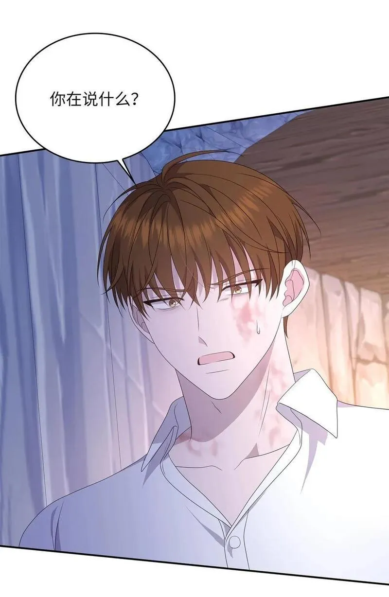 双面皇女漫画免费全集漫画,112 道别2图