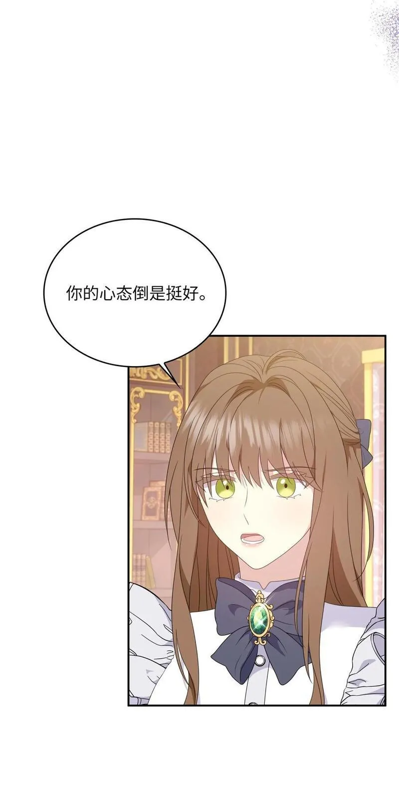 双面保姆漫画,110 绑架5图