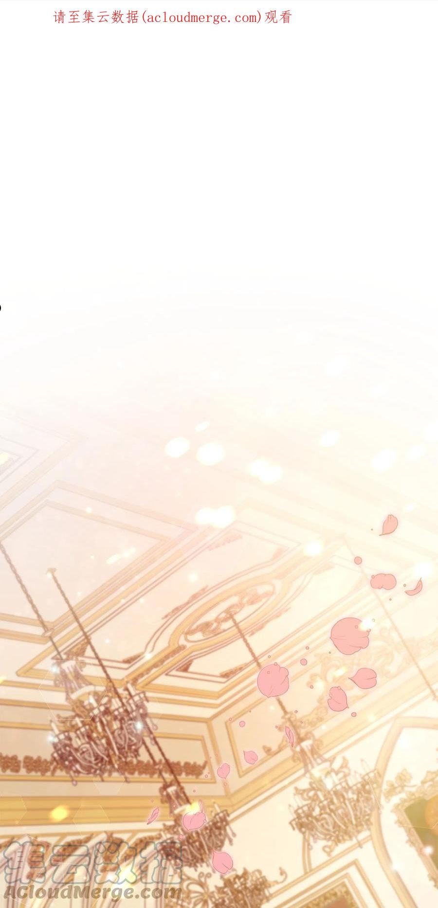 双面皇女漫画在线阅读漫画,55 相配1图