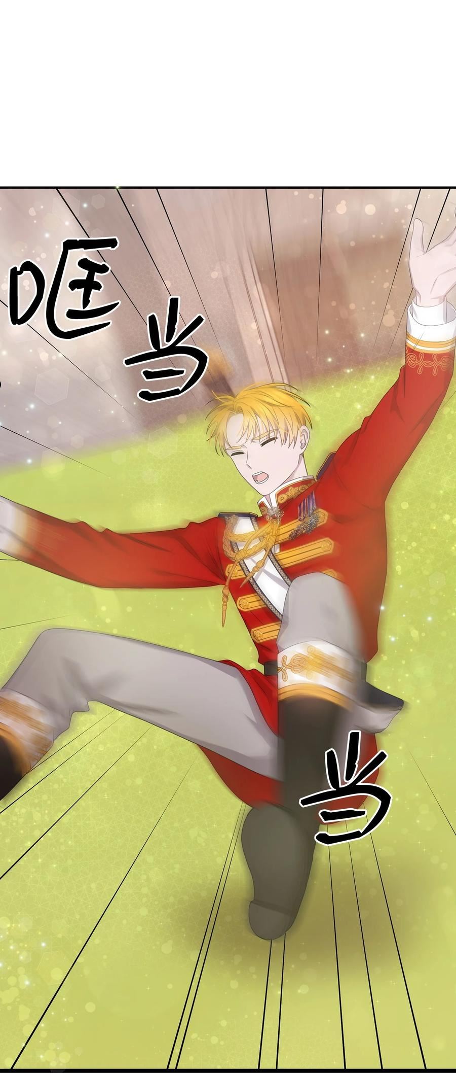 双面皇女漫画免费下拉式奇妙漫画漫画,48 证明演技3图