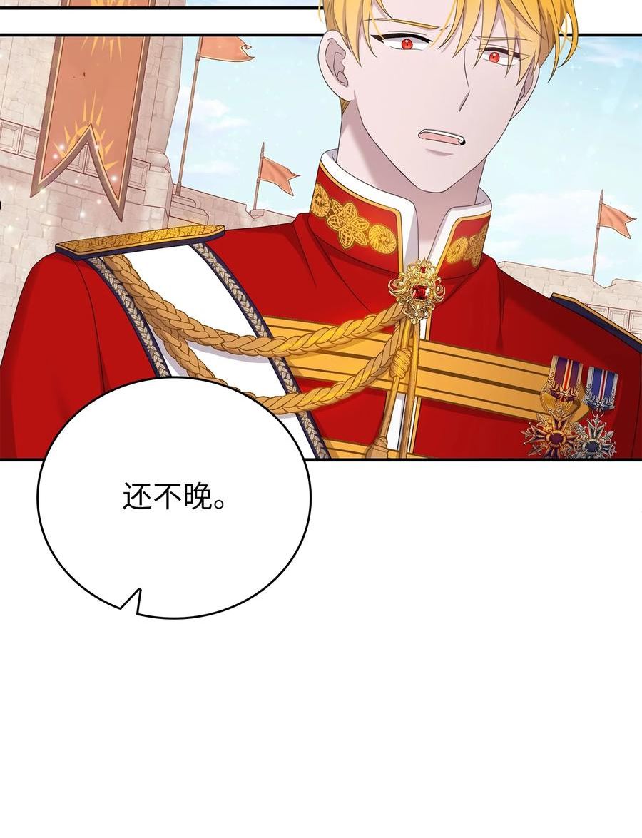 双面人漫画,47 剑术大会2图