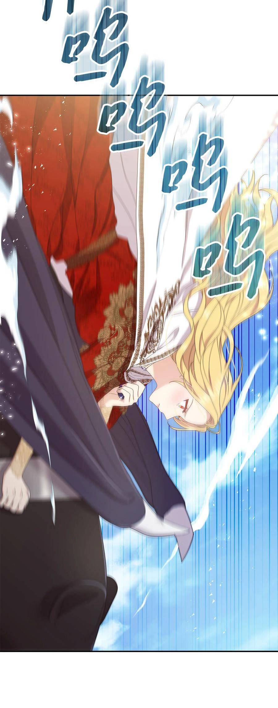 双面皇女漫画全集免费漫画,82 美女救英雄3图