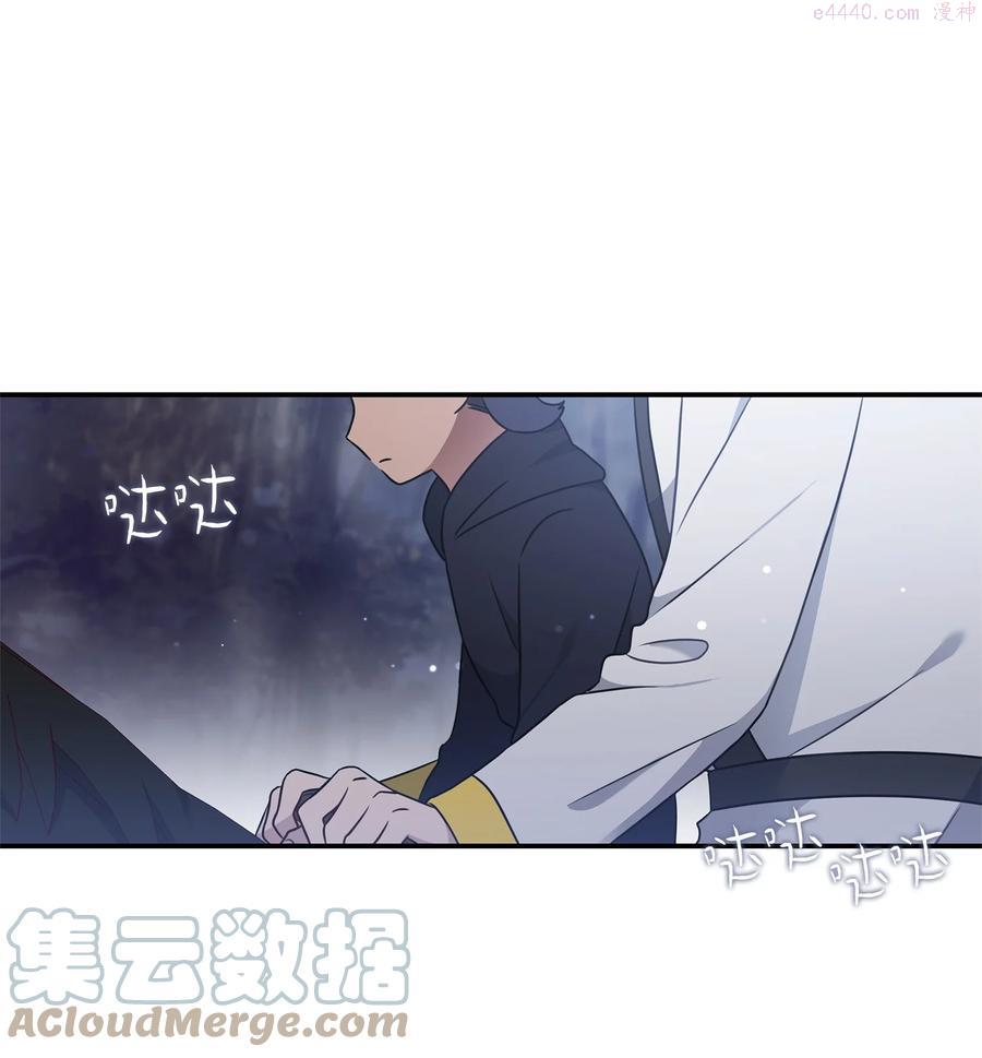 双面皇女漫画合集解说漫画,12 塔妮雅一家1图